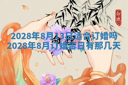 2026年01月21日财神方位,每日查询