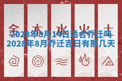 2026年01月19日每日财神方位