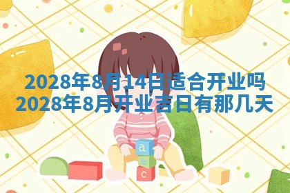 2026年01月21日财神方位,每日查询