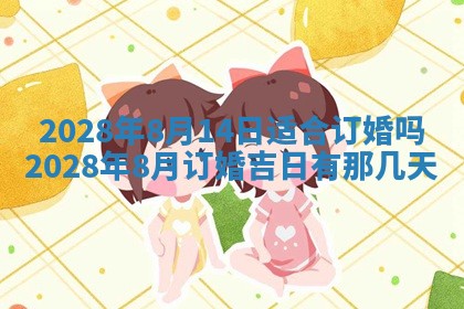2026年01月21日财神方位,每日查询