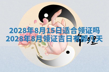 毛姓2026/03/19出生女宝宝起名全攻略：名字推荐与禁忌字分析