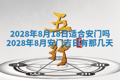 2026年01月21日财神方位,每日查询