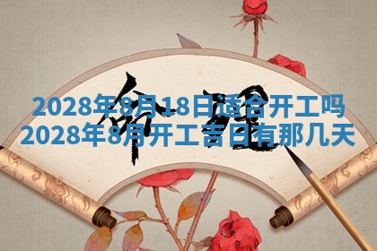 2026年01月21日财神方位,每日查询