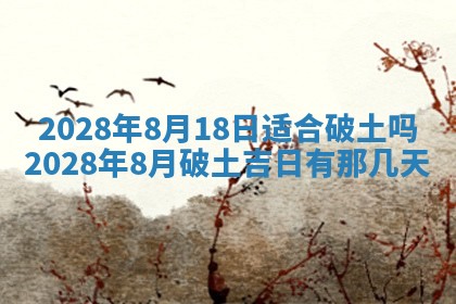 2026年01月21日财神方位,每日查询