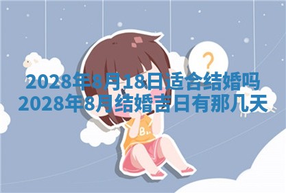 2026年01月21日财神方位,每日查询