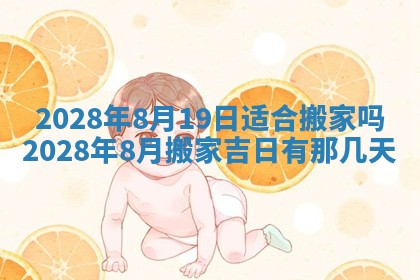 2026年01月21日财神方位,每日查询