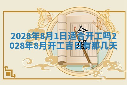 毛姓2026/03/19出生女宝宝起名全攻略：名字推荐与禁忌字分析