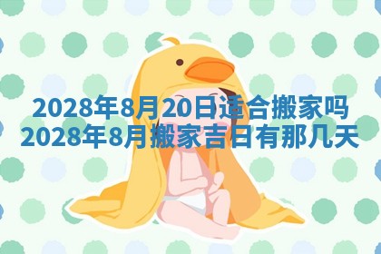 2026年01月21日财神方位,每日查询