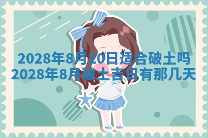2026年02月08日许姓女宝宝起名必读：八字喜忌用字详解