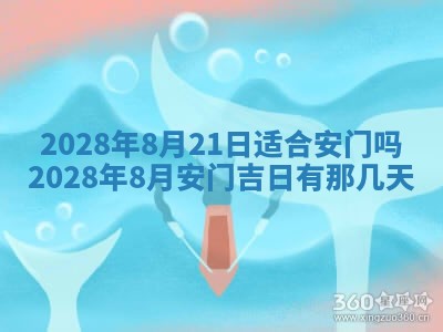 2026年01月19日每日财神方位