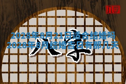 2026年02月08日许姓女宝宝起名必读：八字喜忌用字详解
