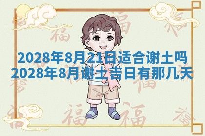 毛姓2026/03/19出生女宝宝起名全攻略：名字推荐与禁忌字分析
