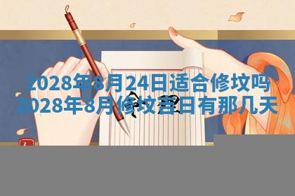 2026年02月08日许姓女宝宝起名必读：八字喜忌用字详解