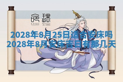 2026年01月21日财神方位,每日查询