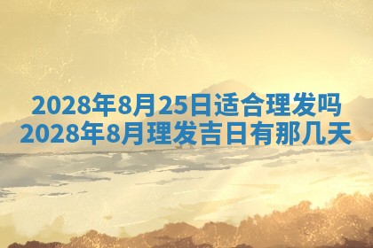2026年01月21日财神方位,每日查询