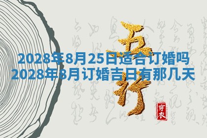 2026年01月21日财神方位,每日查询