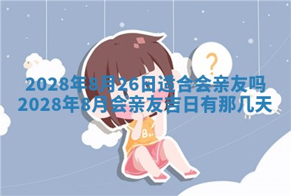 2026.03.15生的贾姓女宝宝取名常见误区与高分名字推荐