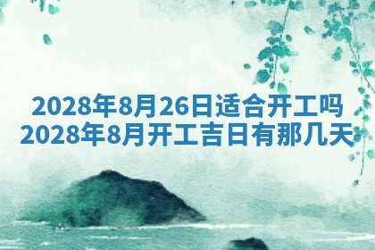 毛姓2026/03/19出生女宝宝起名全攻略：名字推荐与禁忌字分析