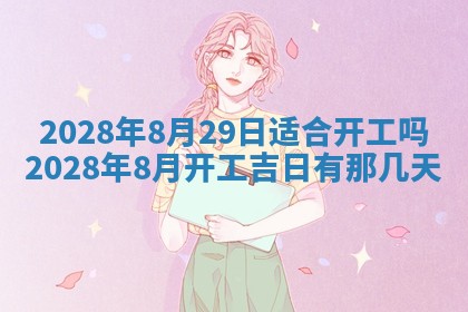 2026年01月23日财神位置方位