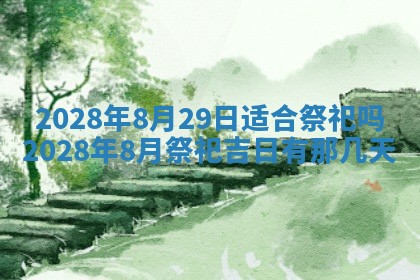 2026年01月22日打麻将财神方向,黄历财神方位查询