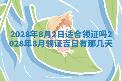 2026.02.24生的谢姓女宝宝取名常见误区与高分名字推荐