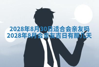 2026年01月21日财神方位,每日查询