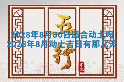 2026年01月22日打麻将财神方向,黄历财神方位查询