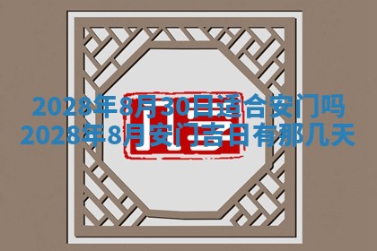 2026年01月22日打麻将财神方向,黄历财神方位查询