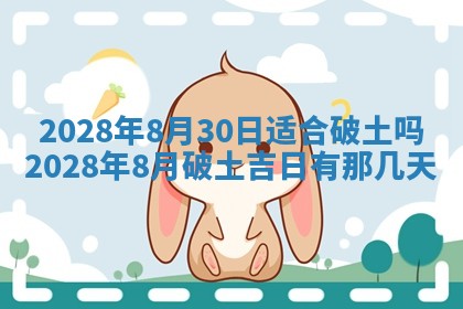 2026年01月21日财神方位,每日查询