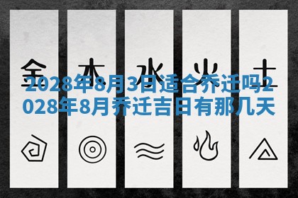 2026.03.15生的贾姓女宝宝取名常见误区与高分名字推荐