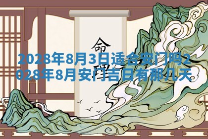 2026年01月22日打麻将财神方向,黄历财神方位查询