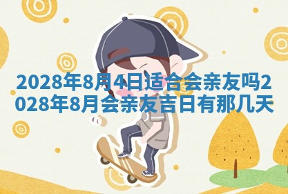 毛姓2026/03/19出生女宝宝起名全攻略：名字推荐与禁忌字分析