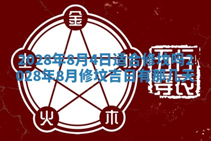 毛姓2026/03/19出生女宝宝起名全攻略：名字推荐与禁忌字分析
