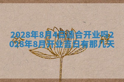 2026年01月21日财神方位,每日查询