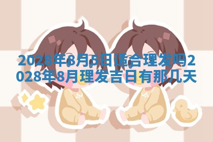 2026年01月21日财神方位,每日查询