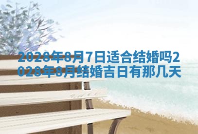 2026年01月19日每日财神方位