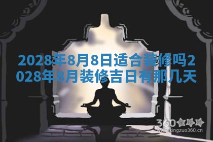 2026年02月18日杜姓女宝宝起名必读：八字喜忌用字详解