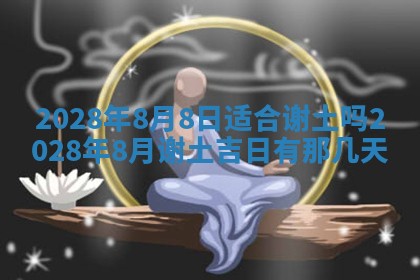 毛姓2026/03/19出生女宝宝起名全攻略：名字推荐与禁忌字分析