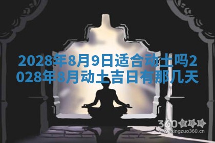 2026年02月08日许姓女宝宝起名必读：八字喜忌用字详解