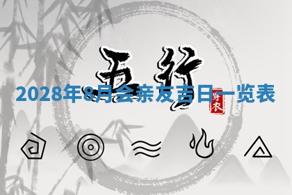 毛姓2026/01/30出生男宝宝起名全攻略：名字推荐与禁忌字分析