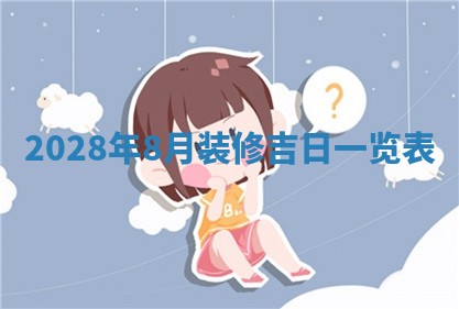 2026.03.15生的贾姓女宝宝取名常见误区与高分名字推荐