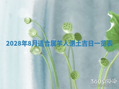 毛姓2026/03/19出生女宝宝起名全攻略：名字推荐与禁忌字分析