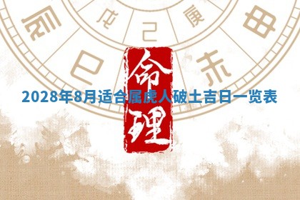 毛姓2026/03/19出生女宝宝起名全攻略：名字推荐与禁忌字分析