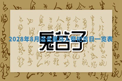 2026年01月21日财神方位,每日查询