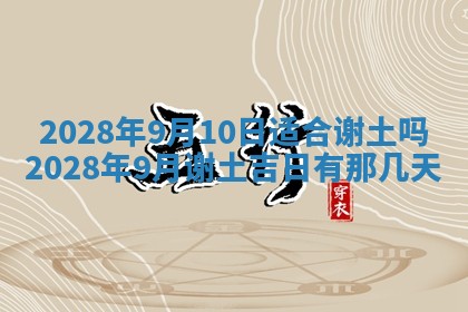 毛姓2026/03/19出生女宝宝起名全攻略：名字推荐与禁忌字分析