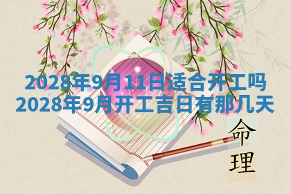 毛姓2026/03/19出生女宝宝起名全攻略：名字推荐与禁忌字分析