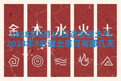 毛姓2026/03/19出生女宝宝起名全攻略：名字推荐与禁忌字分析