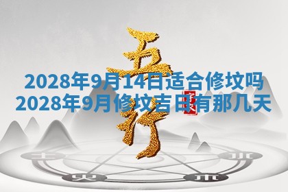 2026年01月21日财神方位,每日查询