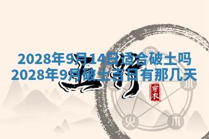 2026年01月22日打麻将财神方向,黄历财神方位查询