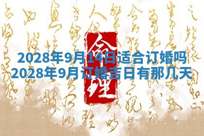 2026年01月21日财神方位,每日查询